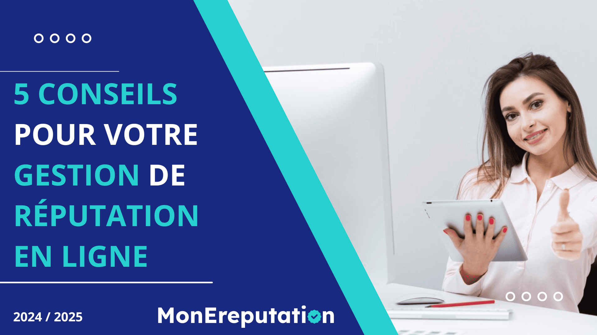 Cinq astuces pour gérer votre réputation en ligne